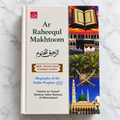 Ar-Raheeq Al-Makhtum – The Sealed Nectar | Biography of Prophet Muhammad ﷺ