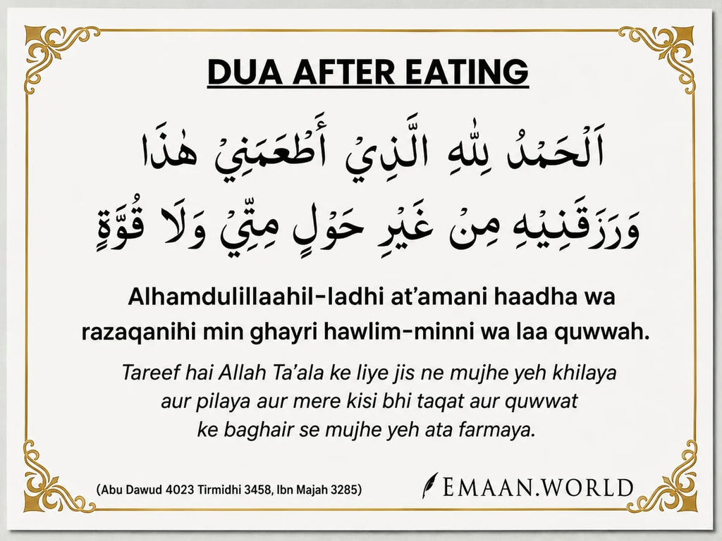 Essential Dua Cards – 13 Daily Duas for Everyday Life