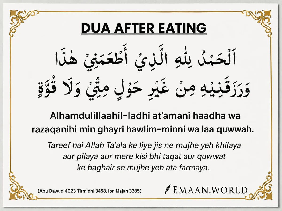 Essential Dua Cards – 13 Daily Duas for Everyday Life