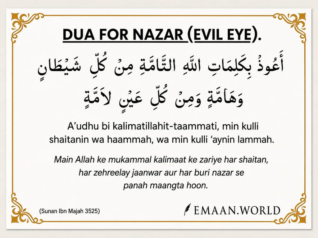 Essential Dua Cards – 13 Daily Duas for Everyday Life