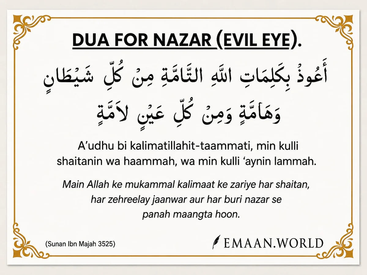 Essential Dua Cards – 13 Daily Duas for Everyday Life