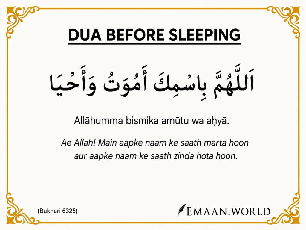 Essential Dua Cards – 13 Daily Duas for Everyday Life