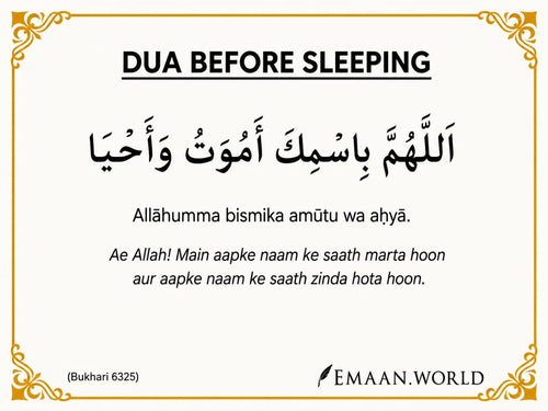 Essential Dua Cards – 13 Daily Duas for Everyday Life