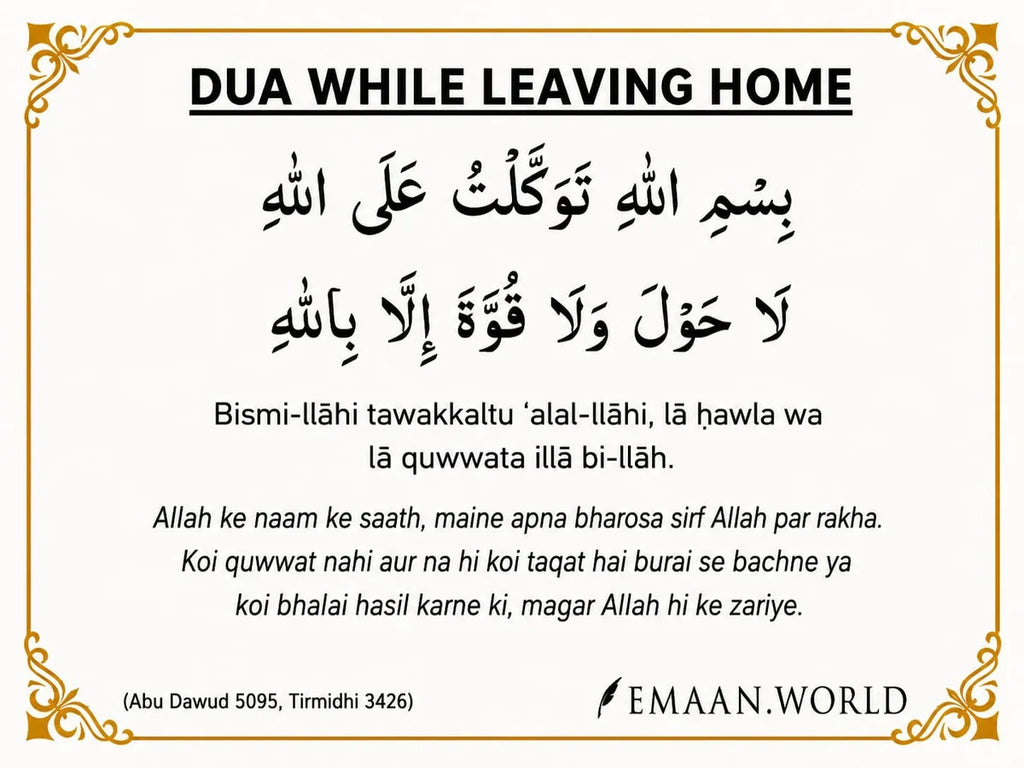 Essential Dua Cards – 13 Daily Duas for Everyday Life