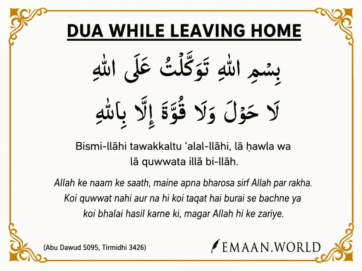 Essential Dua Cards – 13 Daily Duas for Everyday Life