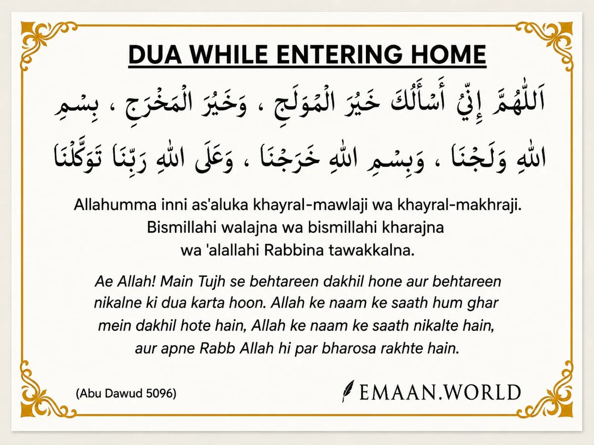 Essential Dua Cards – 13 Daily Duas for Everyday Life