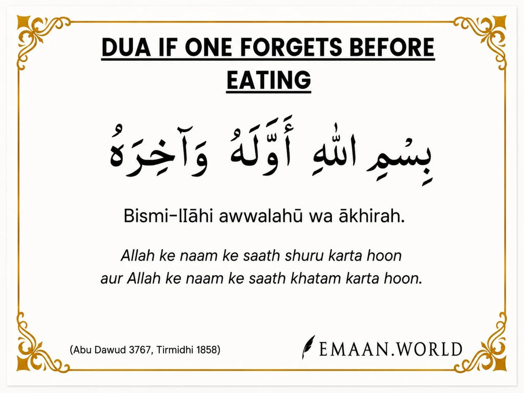 Essential Dua Cards – 13 Daily Duas for Everyday Life
